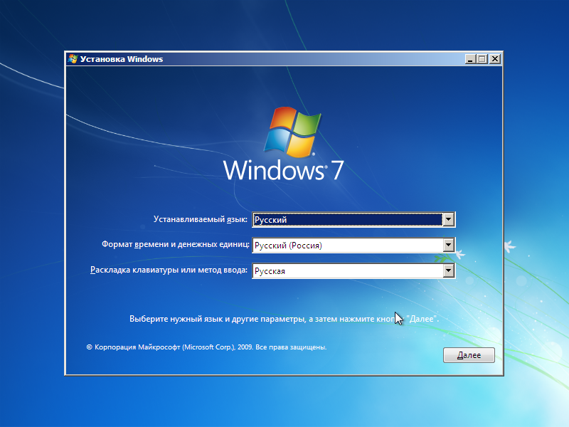 Установка Windows 7, региональные настройки