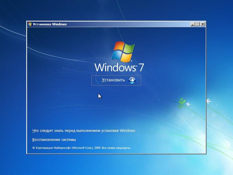 Установка Windows 7, выбор кстанавливать или восстанавливать систему