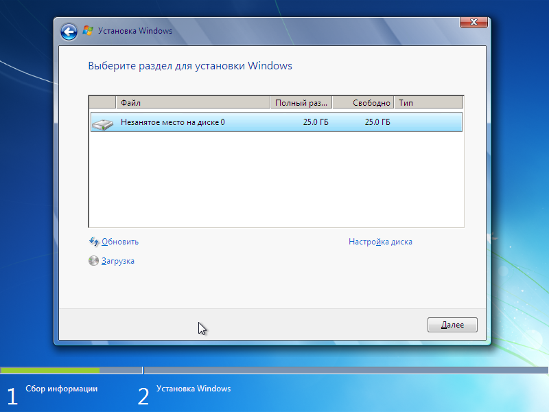 Тип установки Windows 7