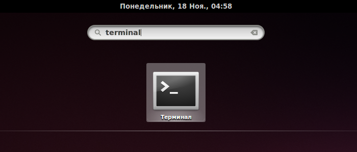 linux-terminal-on-ubuntu